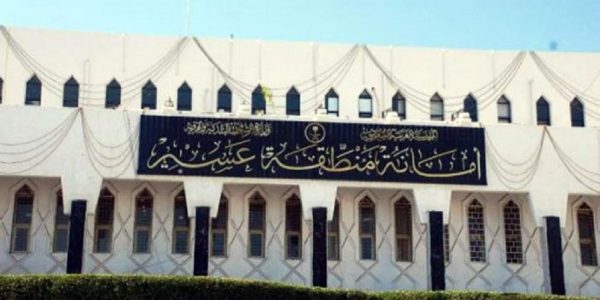 بعثة البنك الدولي تختتم جولتها الثالثة لمنطقة عسير