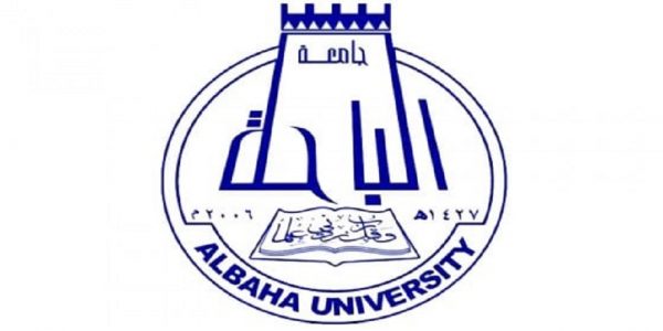 جامعة الباحة تستقبل طلبات القبول للعام الجامعي 1442هـ جامعة الباحة