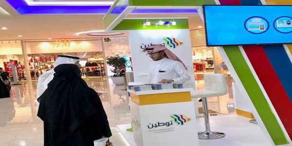 المملكة تدرس سعودة المهن النسائية والمحاماة
