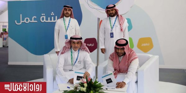 بنك التنمية وأوبر يوقعان اتفاقية لدعم العمل الحر والتوظيف الذاتي للشباب