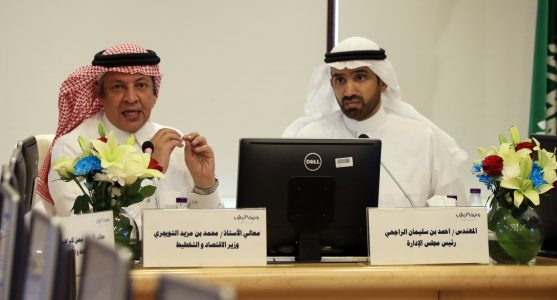 وزير الاقتصاد والتخطيط يلتقي رجال الأعمال بغرفة الرياض