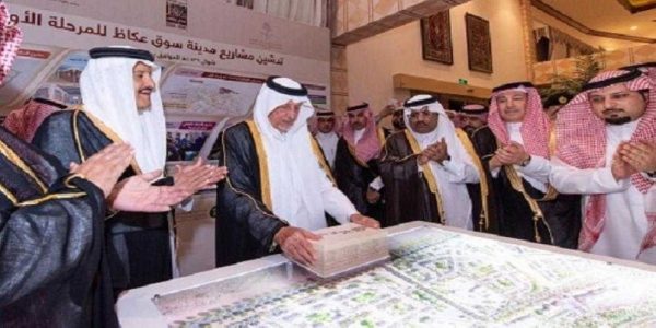 مستشار خادم الحرمين الشريفين يضع حجر أساس مدينة سوق عُكاظ