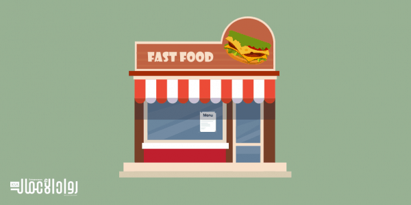 فرنشايز أغذية