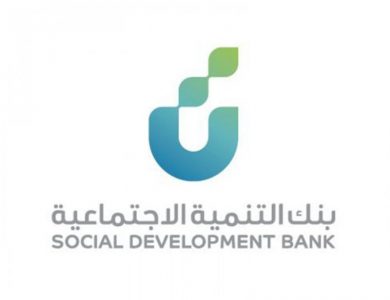 “بنك التنمية” يموِّل (240) مشروعاً بـ(46) مليون ريال خلال شهر شوال