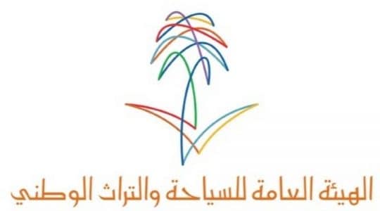 الإعلان عن وظائف شاغرة بقطاع السياحة في الجوف غدًا