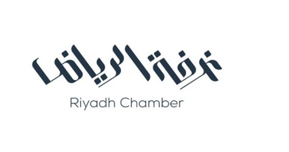 لقاء لرواد الأعمال في غرفة الرياض.. الإثنين المقبل