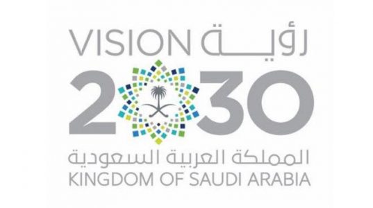 تدشين بوابة إلكترونية لمؤتمر التنمية الإدارية في ضوء رؤية 2030