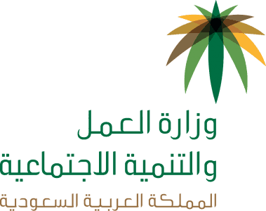 “العمل” وشركة الفنار تطلقان برنامج “رواد سوق الكهرباء”