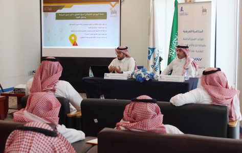 “الشرقية” ورشة تعريفية عن قواعد العمل الجديدة في برنامج “وافي”