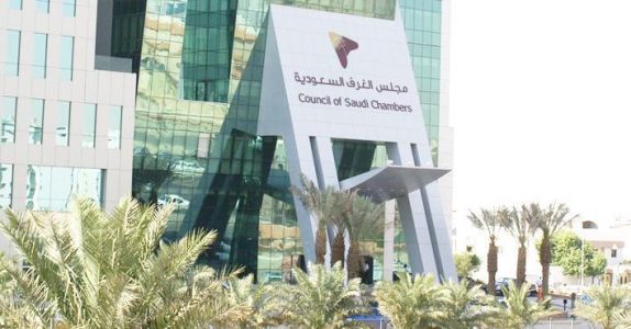 مجلس الغرف الصناعية يناقش تحديات عمل المرأة بالقطاع الخاص