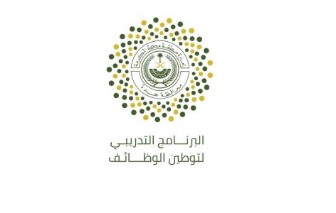 “توطين جدة” يدّرب 70 شخًصًا في قطاع الملابس