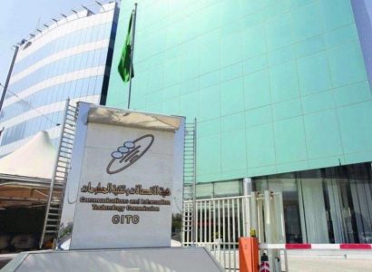 “الاتصالات” تطلق تقنية الجيل الخامس منتصف 2019