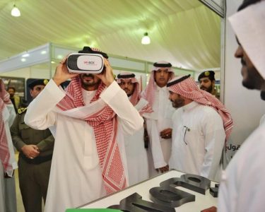 معرض عالم التطبيقات ينطلق 17 سبتمبر