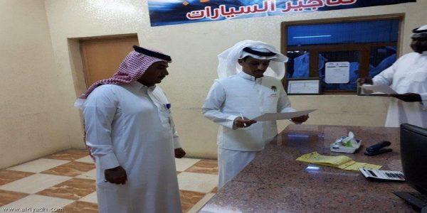 العمل السعودية: 18 ألف جولة تفتيشية على قطاع منافذ تأجير السيارات و 648 مخالفة لقرار التوطين