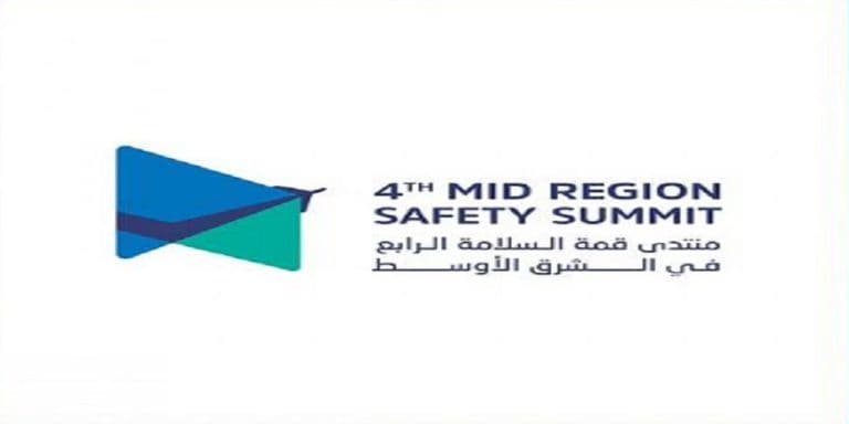 اليوم.. انطلاق قمة السلامة الرابعة بالشرق الأوسط في الرياض