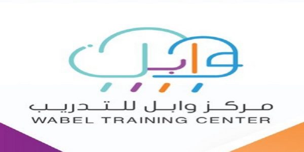 معهد الجبيل لتحفيظ القرآن يستقبل 25 مستجدة