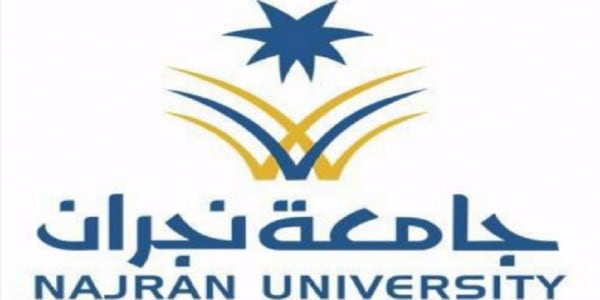 إطلاق برنامج “جسور” لتأهيل الخريجين…الإثنين المقبل