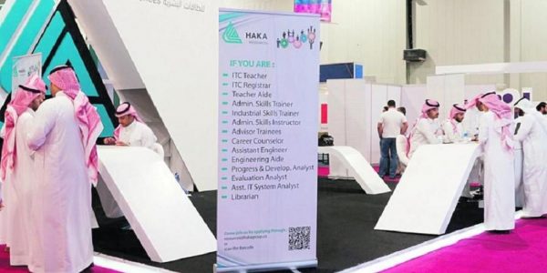 “هاكا” للطاقات البشرية تُخصص 200 وظيفة على هامش معرض الوظائف 2018