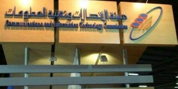 هيئة الاتصالات تكشف حقيقة انقطاع الإنترنت بالمملكة غدًا