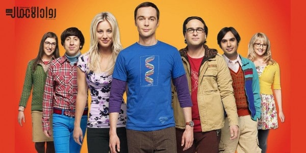 كوميديا وإثارة لمسلسل The Big Bang Theory في الموسم 12