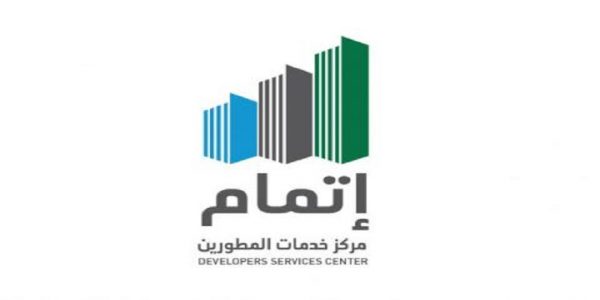 “إتمام” يعتمد 119 مخططًا سكنيًا بمساحة تتجاوز الـ 159 مليون م2