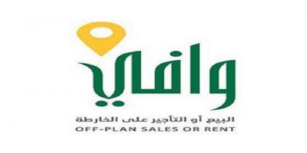 “وافي” يصدر 15 رخصة لبيع 18 ألف وحدة سكنية وفندقية