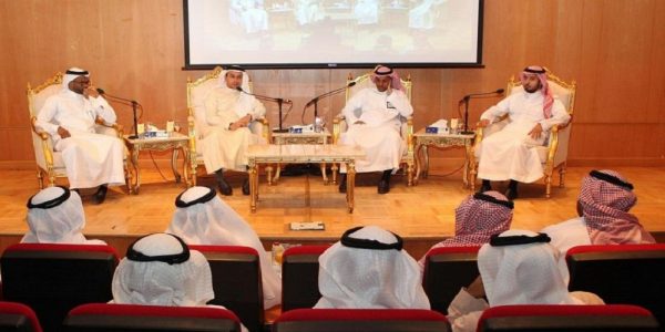 ملتقى “رواد المستقبل” يواصل فعالياته بجامعة أم القرى