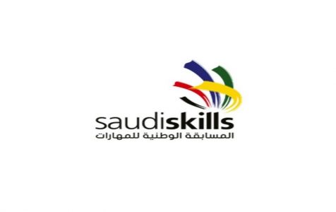 إطلاق المسابقة الوطنية للمهارات.. ديسمبر القادم