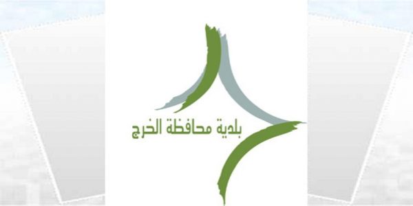 “بلدية الخرج” تصادر 300 منتج تجميلي منتهي الصلاحية