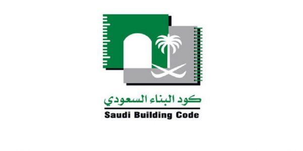 وزير التجارة يرعى حفل تدشين كود البناء السعودي.. غدًا