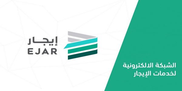 “إيجار” يُنفذ 14 ألف جولة تفتيشية خلال 10 أيام