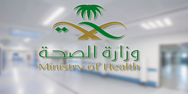 الشهر المقبل.. وزارة الصحة تُطلق النسخة الثالثة لمبادرة “جائزة وعي”
