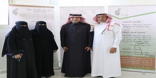 جمعية بنيان والإسكان تُسلمان دفعة جديدة من المساكن في الرياض