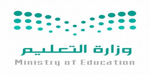 انطلاق مسابقة “مبتكرو الرياض 2019م”