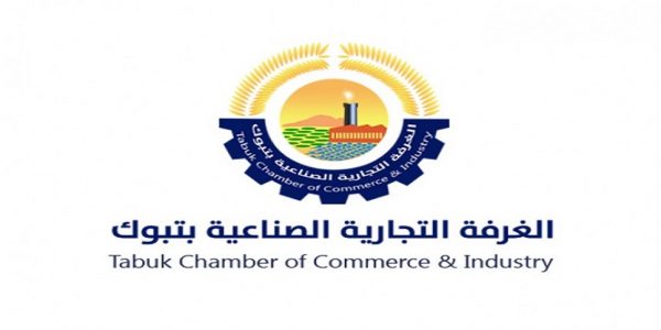 غرفة تبوك
