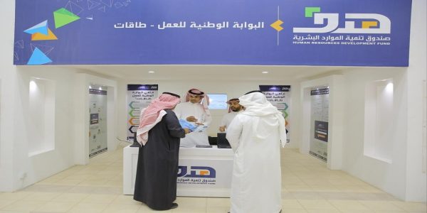 “هدف” يعرض مزايا وخدمات البوابة الوطنية أمام زوار “الجنادرية”
