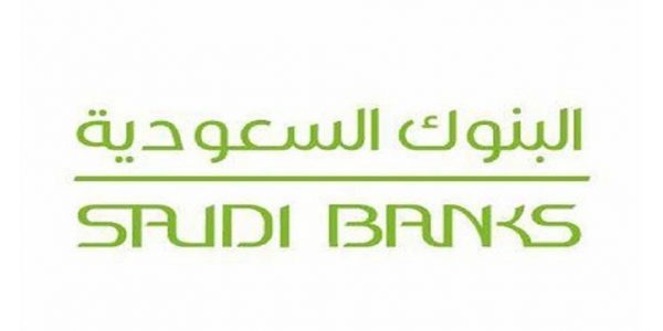 البنوك السعودية تُمهل المقترضين المتعثرين 3 أشهر للسداد