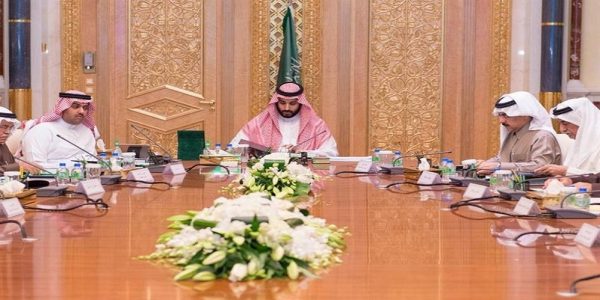 إنشاء مركز لتطوير البيئة التنافسية في المملكة