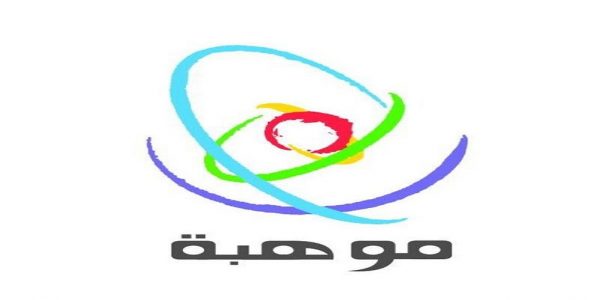 مؤسسة الملك عبدالعزيز تدشن مسابقة “الكانجارو للرياضيات”