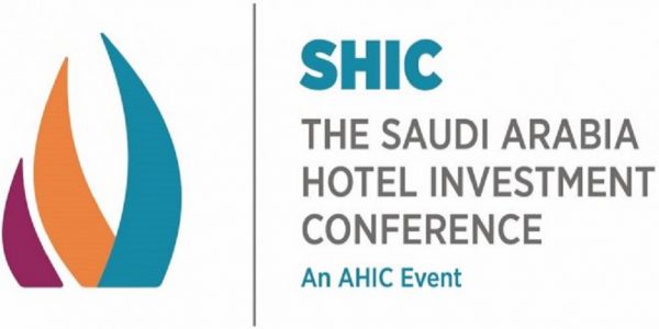 مؤتمر الإستثمار الفندقي السعودي ينطلق 22 يناير الجاري