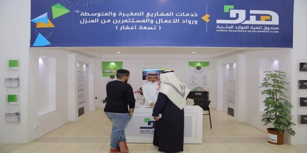 “تسعة أعشار” يُحفز رواد الأعمال لزيارة جناح “هدف” في الجنادرية