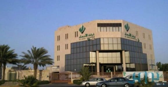 اليوم.. غرفة الأحساء تنظم لقاءً للمستثمرين المحليين