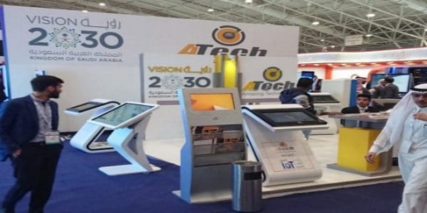 اليوم.. انطلاق فعاليات المعرض السعودي لإنترنت الأشياء
