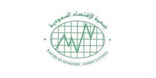 الأحد المقبل.. جمعية الاقتصاد السعودية تنظم ملتقاها السنوي الـ20