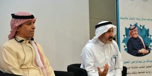 مركز ريادة الأعمال بجامعة الملك فيصل يستضيف العضو المنتدب لجرير