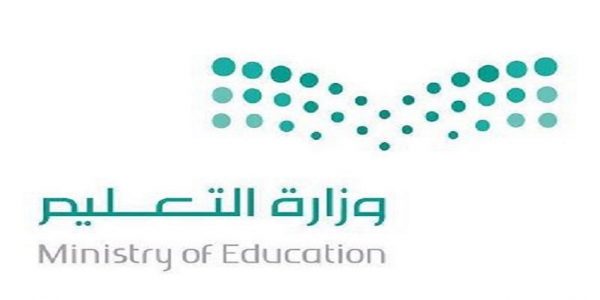 إدارة التعليم بمحافظة المهد تُنظم برنامجًا تدريبيًا لطلاب الثانوية