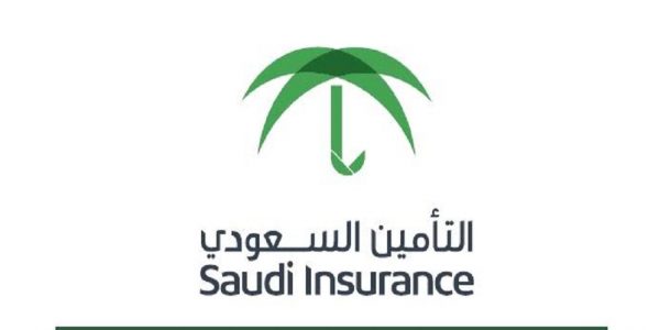 ندوة التأمين السعودي الخامسة تنطلق نهاية مارس الجاري