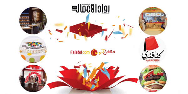 علامات تجارية سعودية تصل إلى العالمية