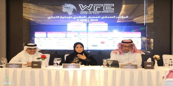 نائب منشآت : هدفنا وصول العلامات الوطنية للعالمية.. وصدور نظام الفرنشايز قريبًا