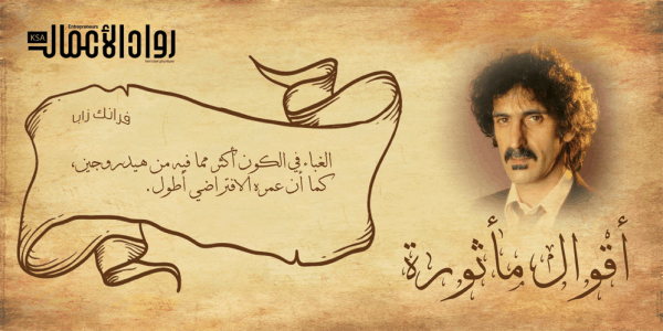 فرانك زابا